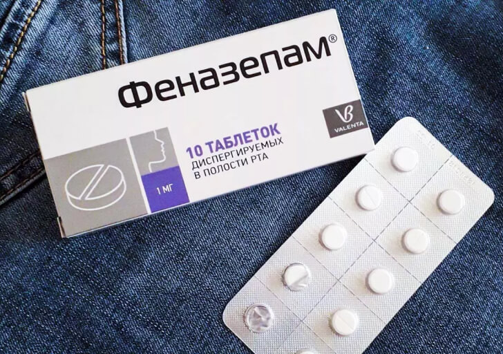 упаковка феназепама
